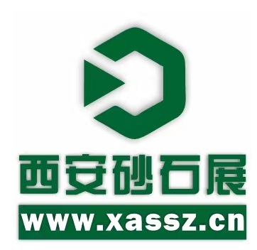 2023中國（西安）砂石/尾礦與建筑固廢處理技術(shù)展覽會