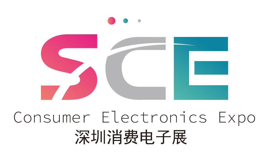 2023廣州國際消費(fèi)電子展覽會