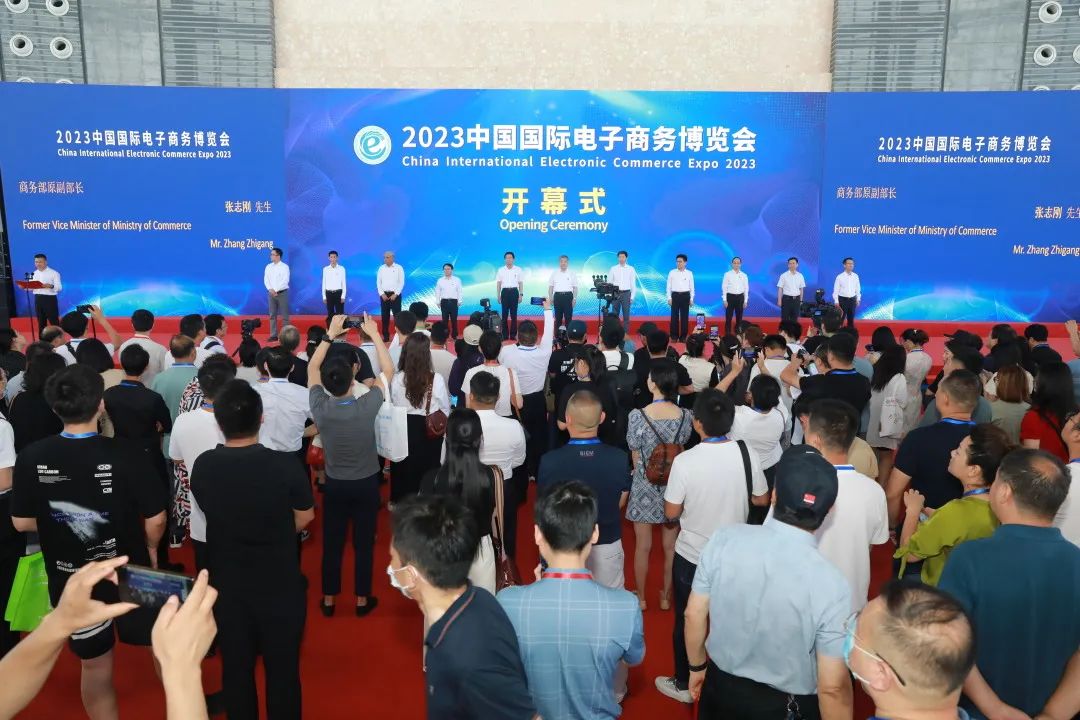2024年全國(guó)跨境電商物流展覽會(huì)-第14屆中國(guó)國(guó)際電子商務(wù)展