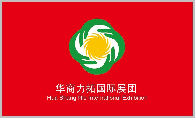 2024 年中東國際電力、照明及新能源展覽會