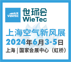 國內(nèi)空凈新風市場進入提速階段 2024上?？諝庑嘛L展賦能開局