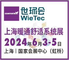 圍繞最新政策，因地制宜助力行業(yè)發(fā)展 | 2024上海暖通舒適系統(tǒng)展火熱招商中！
