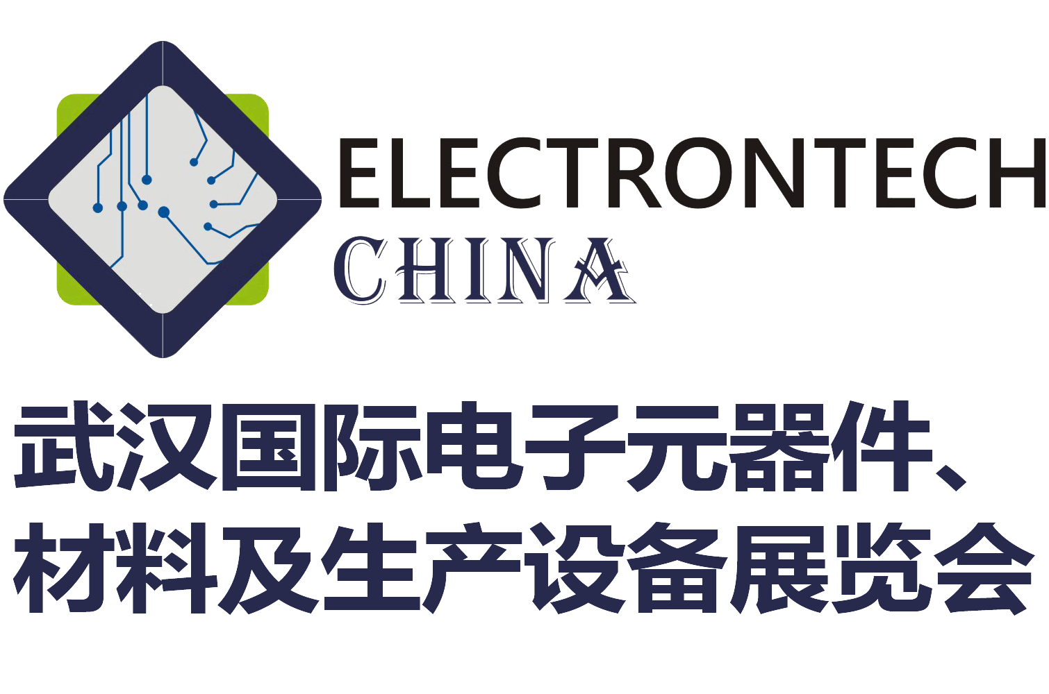 2024 武漢國(guó)際電子元器件、材料及生產(chǎn)設(shè)備展覽會(huì)（Electrontech China）