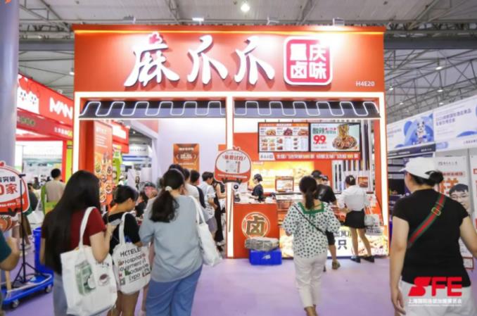 2024廣州國際特許加盟展覽會(huì)&廣州加盟展