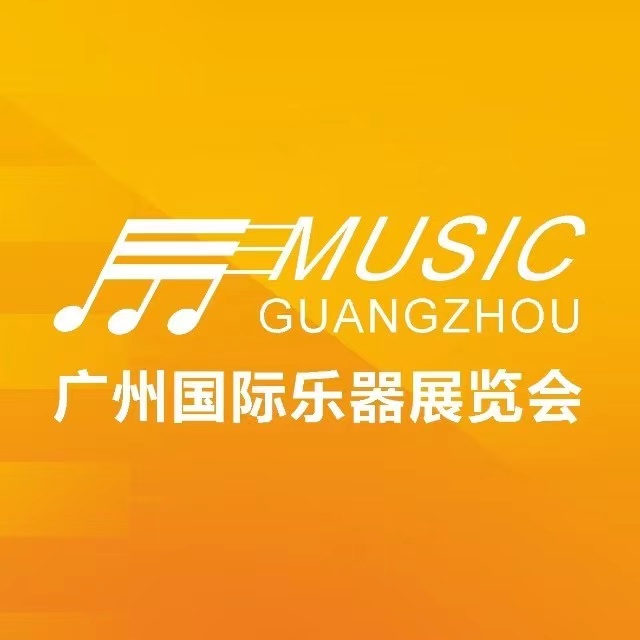2025廣州國(guó)際樂(lè)器展覽會(huì)即將盛大召開(kāi)，期待您的到來(lái)