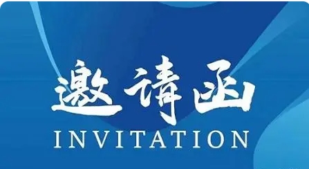 2024第18屆中國西部中醫(yī)藥產(chǎn)業(yè)博覽會(huì)（四川醫(yī)藥展會(huì)）