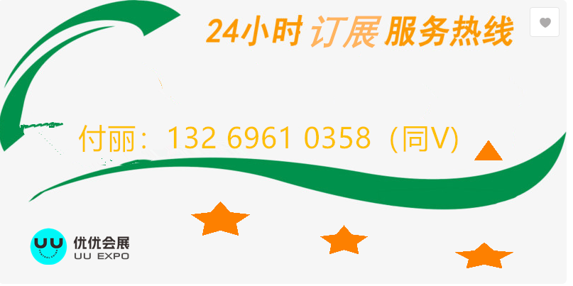 6萬平大展場(chǎng)，800+展商匯聚：2025武漢智能工業(yè)展伺服電機(jī)篇搶先看！