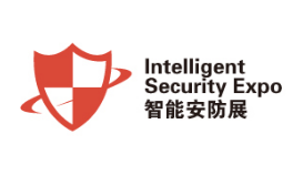 安防監(jiān)控，視頻系統(tǒng)2025深圳智能安防展覽會