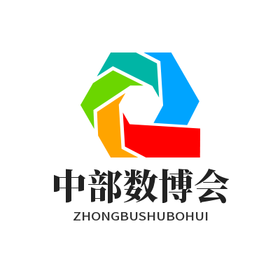 2025中部數(shù)字經(jīng)濟(jì)產(chǎn)業(yè)發(fā)展大會暨數(shù)智創(chuàng)新博覽會